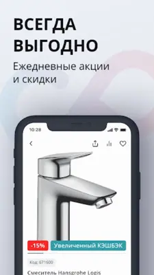 AKSON.RU android App screenshot 2